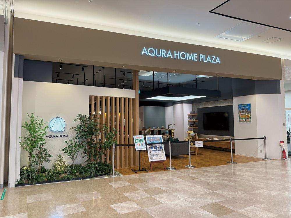 アキュラホームショールームAT泉大沢店