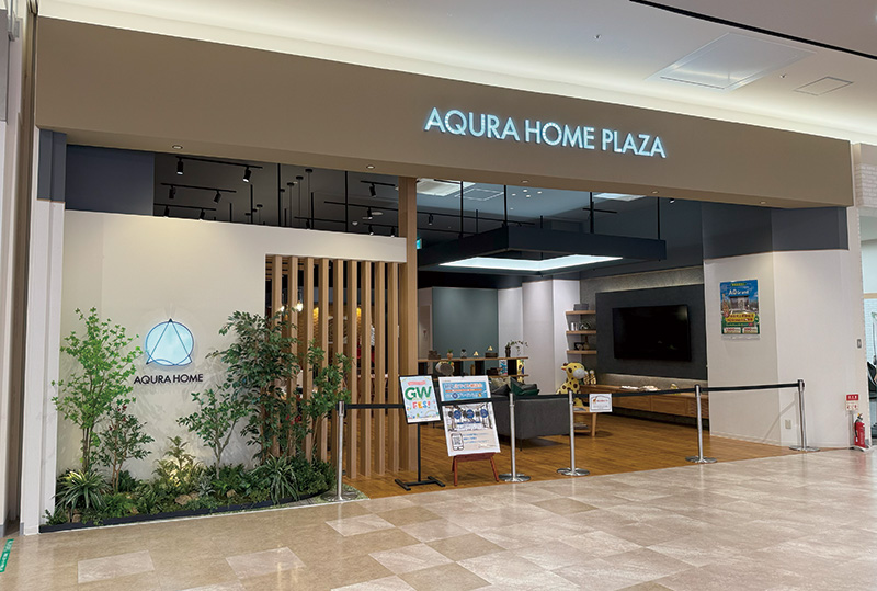 アキュラホームショールームAT泉大沢店